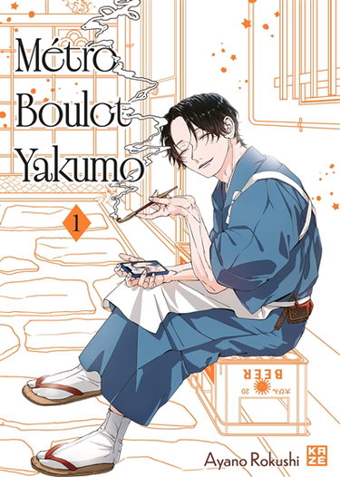 Couverture de Métro boulot Yakumo. Vol. 1