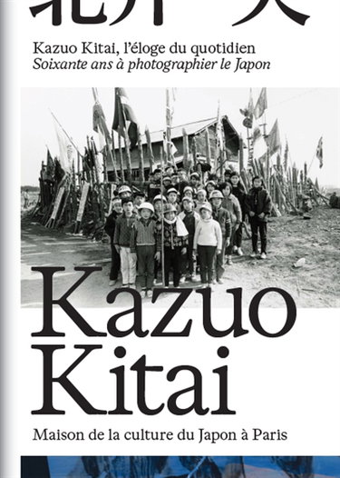Couverture de Kazuo Kitai : l'éloge du quotidien : soixante ans à photographier le Japon