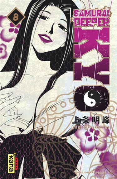 Couverture de Samurai deeper Kyo. Vol. 8