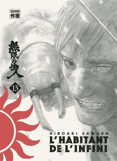 Couverture de L'habitant de l'infini. Vol. 13