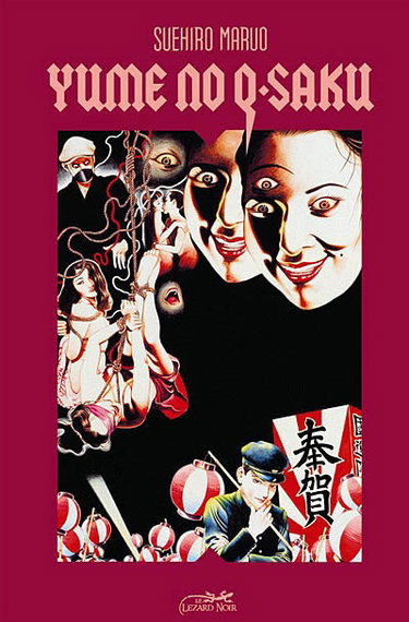 Couverture de Yume no Q-Saku