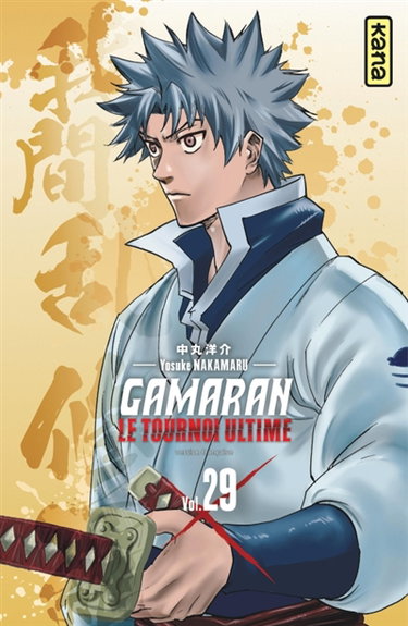 Couverture de Gamaran : le tournoi ultime. Vol. 29