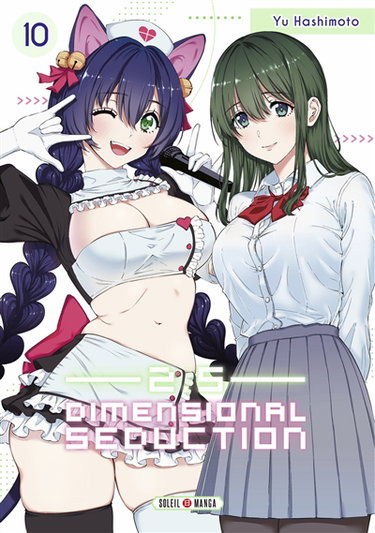 Couverture de 2.5 dimensional seduction. Vol. 10