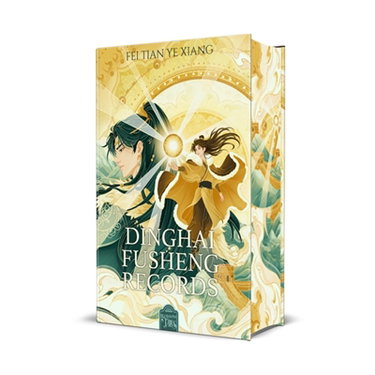 Couverture de Dinghai Fusheng Records 1