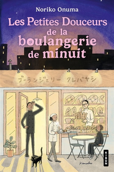 Couverture de Les petites douceurs de la boulangerie de minuit