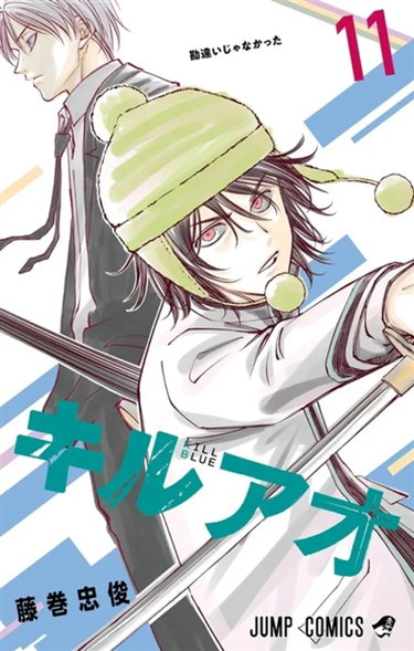 Couverture de Kill blue. Vol. 11