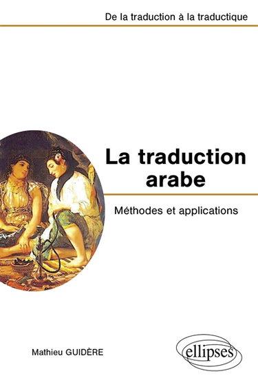 Couverture de La traduction arabe, méthodes et applications : de la traduction à la traductique