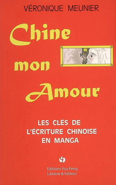 Couverture de Chine mon amour : les clés de l'écriture chinoise en manga