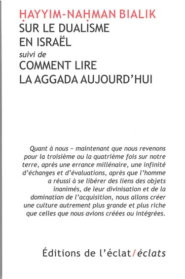 Couverture de Sur le dualisme d'Israël. Comment lire la Aggada aujourd'hui