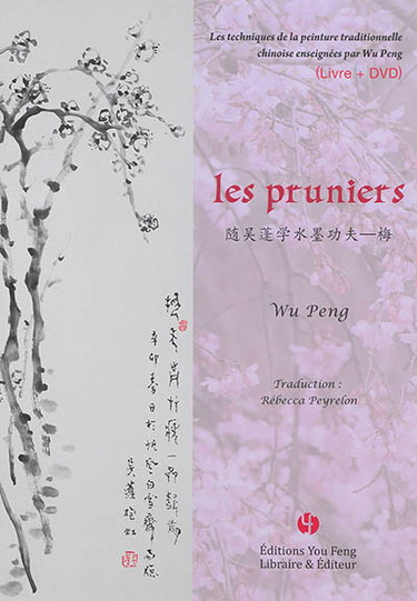 Couverture de Les techniques de la peinture traditionnelle chinoise enseignées par Wu Peng. Les pruniers