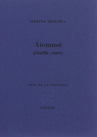 Couverture de Atemnot. Souffle court par Marina Skalova
