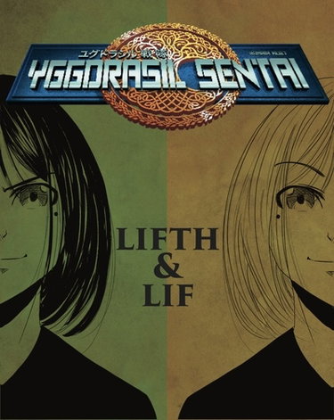 Couverture de Yggdrasil sentai. Vol. 4. Lifth & Lif