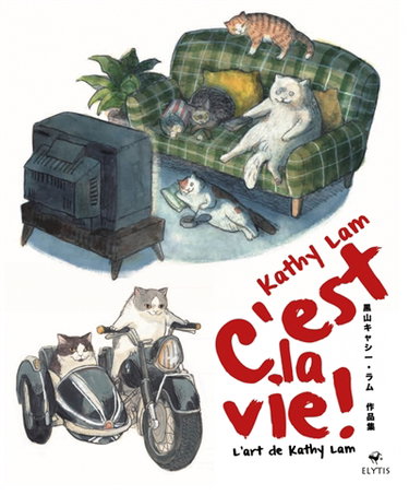 Couverture de C'est la vie ! : l'art de Kathy Lam
