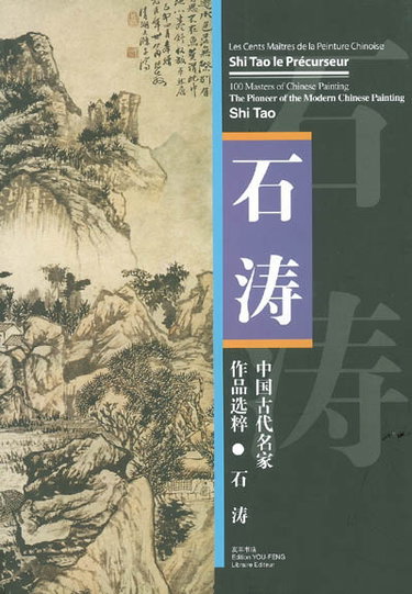 Couverture de Shi Tao, le précurseur. Shi Tao, the pioneer of the modern Chinese painting