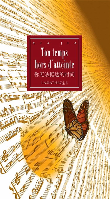 Couverture de Ton temps hors d'atteinte