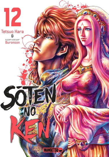 Couverture de Soten no Ken. Vol. 12
