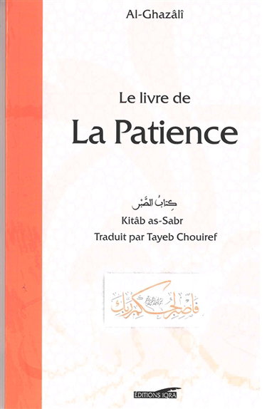 Couverture de Le livre de la patience en islam. Kitâb al-Sabr