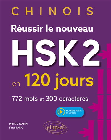 Couverture de Chinois : réussir le nouveau HSK2 en 120 jours : 772 mots et 300 caractères