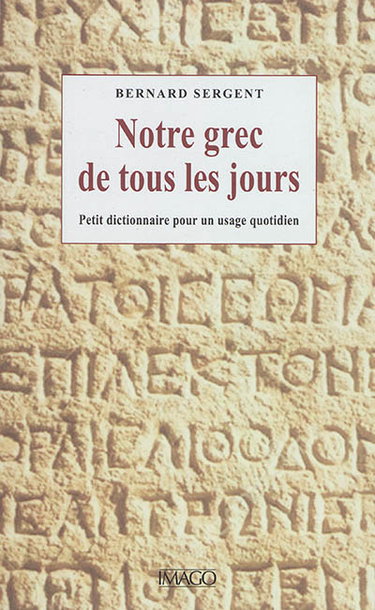 Couverture de Notre grec de tous les jours : petit dictionnaire pour un usage quotidien