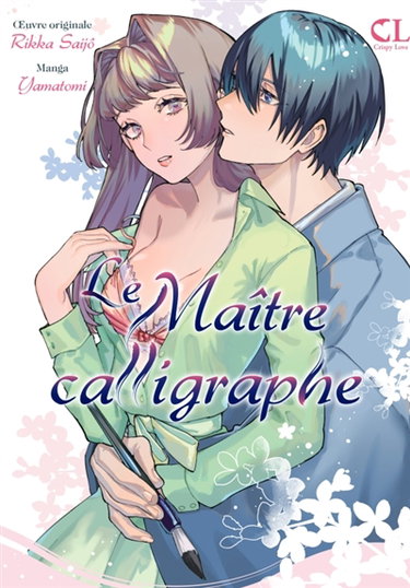 Couverture de Le maître calligraphe
