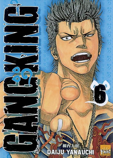 Couverture de Gangking. Vol. 6