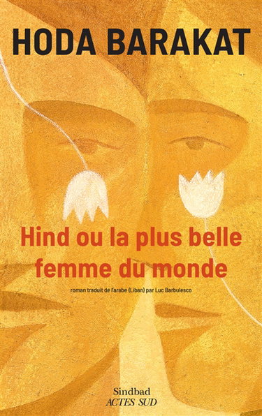 Couverture de Hind ou La plus belle femme du monde