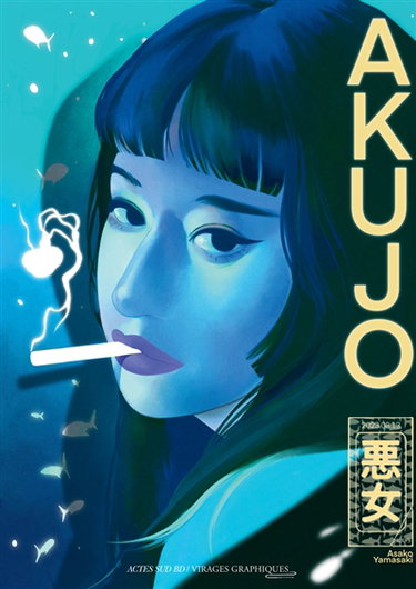 Couverture de Akujo