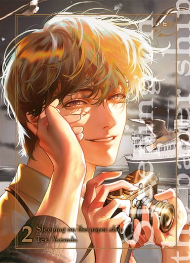 Couverture de Sleeping on the paper ship. Vol. 2
