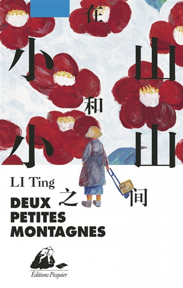 Couverture de Deux petites montagnes