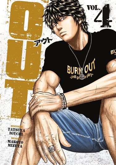 Couverture de Out. Vol. 4