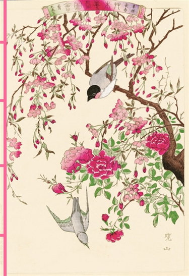 Couverture de Les oiseaux dans l'estampe japonaise : carnet