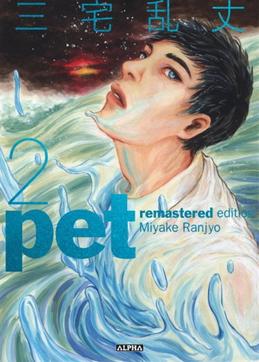 Couverture de Pet : remastered edition. Vol. 2