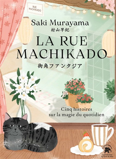 Couverture de La rue Machikado : cinq histoires sur la magie du quotidien