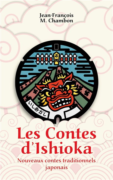 Couverture de Les Contes d’Ishioka : Nouveaux contes traditionnels japonais