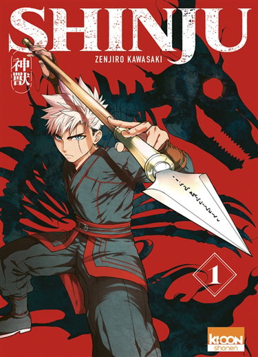 Couverture de Shinju. Vol. 1