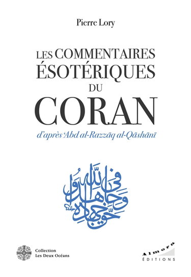 Couverture de Les commentaires ésotériques du Coran d'après 'Abd al-Razzâq al-Qâshânî