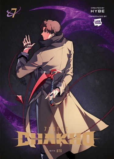 Couverture de 7 fates : Chakho. Vol. 7