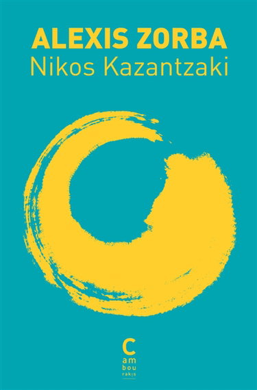 Couverture de Alexis Zorba