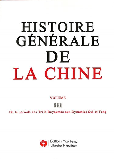 Couverture de Histoire générale de la Chine. Vol. 3. De la période des Trois Royaumes aux dynasties Sui et Tang