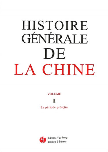 Couverture de Histoire générale de la Chine. Vol. 1. La période pré-Qin