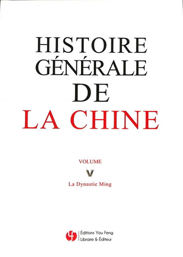 Couverture de Histoire générale de la Chine. Vol. 5. La dynastie Ming
