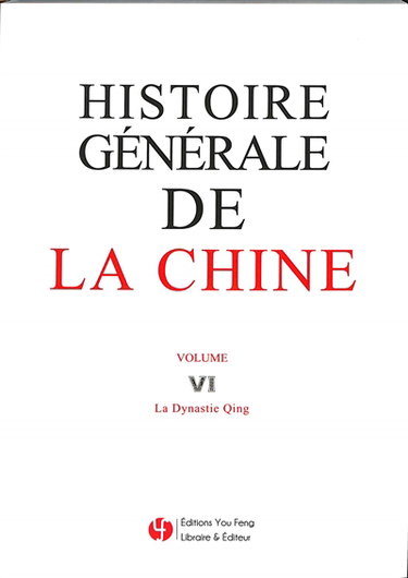 Couverture de Histoire générale de la Chine. Vol. 6. La dynastie Qing