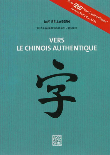 Couverture de Vers le chinois authentique