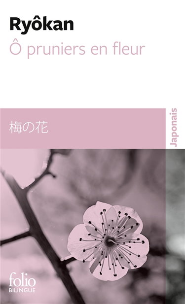 Couverture de Ô pruniers en fleur. Ume no hana