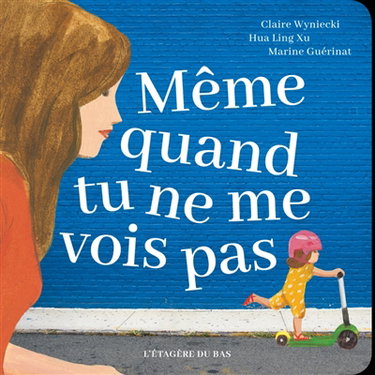 Couverture de Même quand tu ne me vois pas
