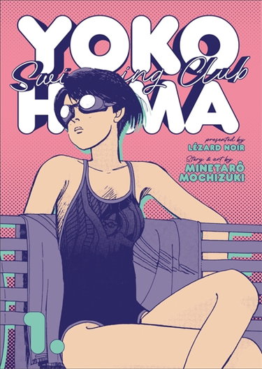 Couverture de Yokohama Swimming Club. Vol. 1 par Minetaro Mochizuki