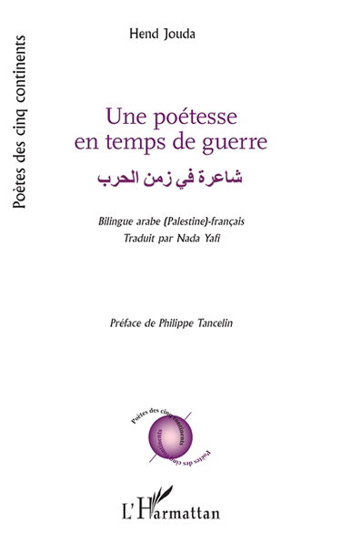 Couverture de Une poétesse en temps de guerre par Hend Jouda