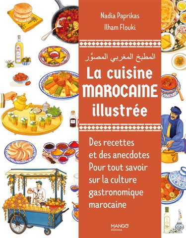 Couverture de La cuisine marocaine illustrée : des recettes et des anecdotes pour tout savoir sur la culture gastronomique marocaine