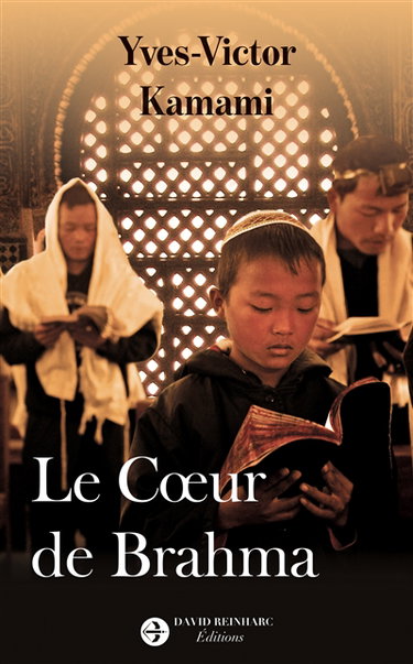 Couverture de Le coeur de Brahma