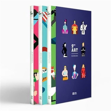Couverture de 9eme art : panorama : coffret